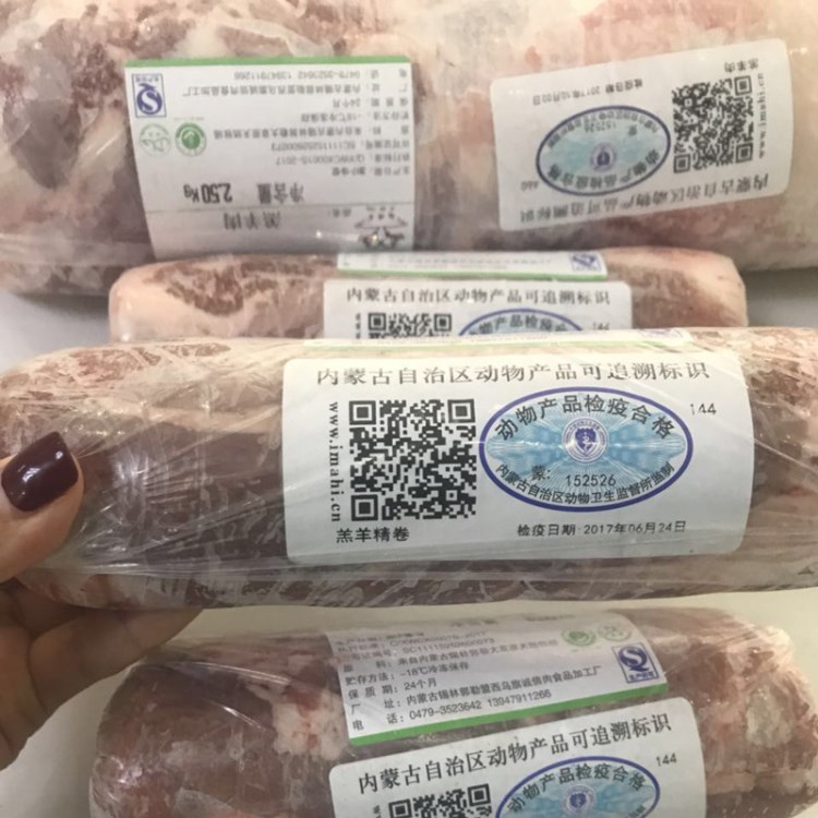 羊肉卷 锡盟羊肉 小精卷1斤装 涮羊肉 羊肉片 冷冻羊肉卷