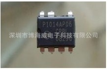 NCP1014AP065G ON/安森美代理商 电源驱动IC NCP1014AP065G