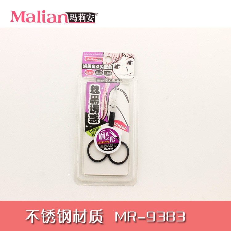 Malian玛莉安 炭黑色小尖弯型剪9383 燕尾型/考漆眉剪/黑色修眉剪