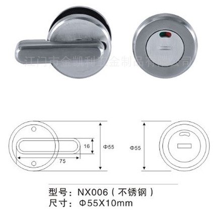 【厂家直销】 酒店工程配套 304不锈钢 指示拧手 NX006