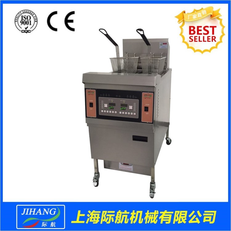 际航炸鸡炉 电炸炉 电脑版 单缸双筛油炸机 送滤油车 厂家直销