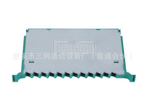 12芯熔纤盘 一体化托盘 一体化模块 一体化熔纤盘