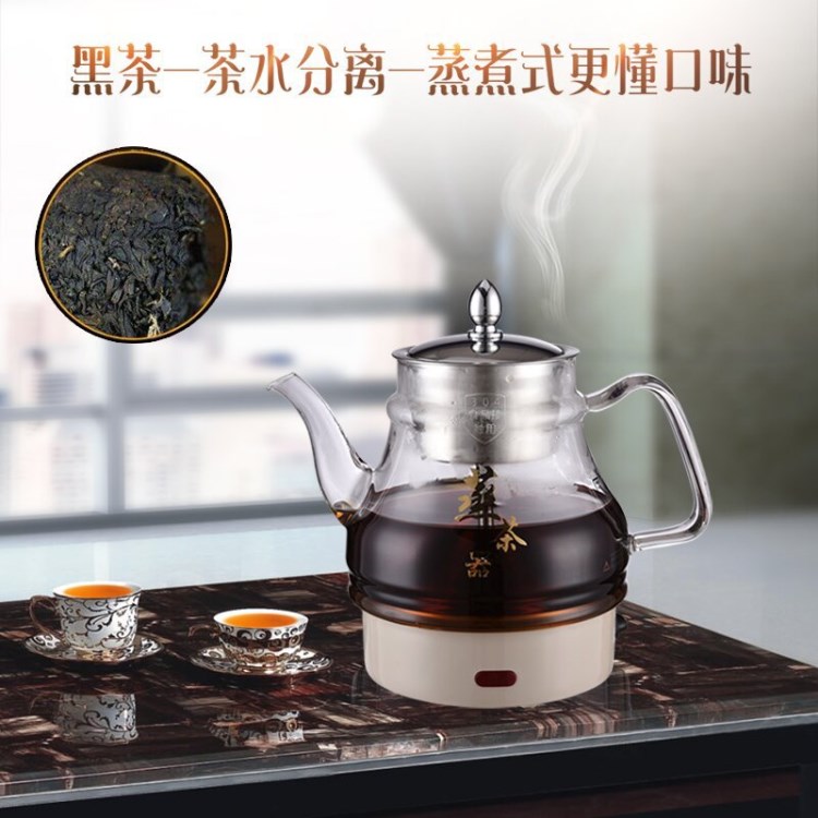 厂家直销黑茶蒸汽煮茶器加厚高硼硅玻璃养生壶普洱茶电热水壶