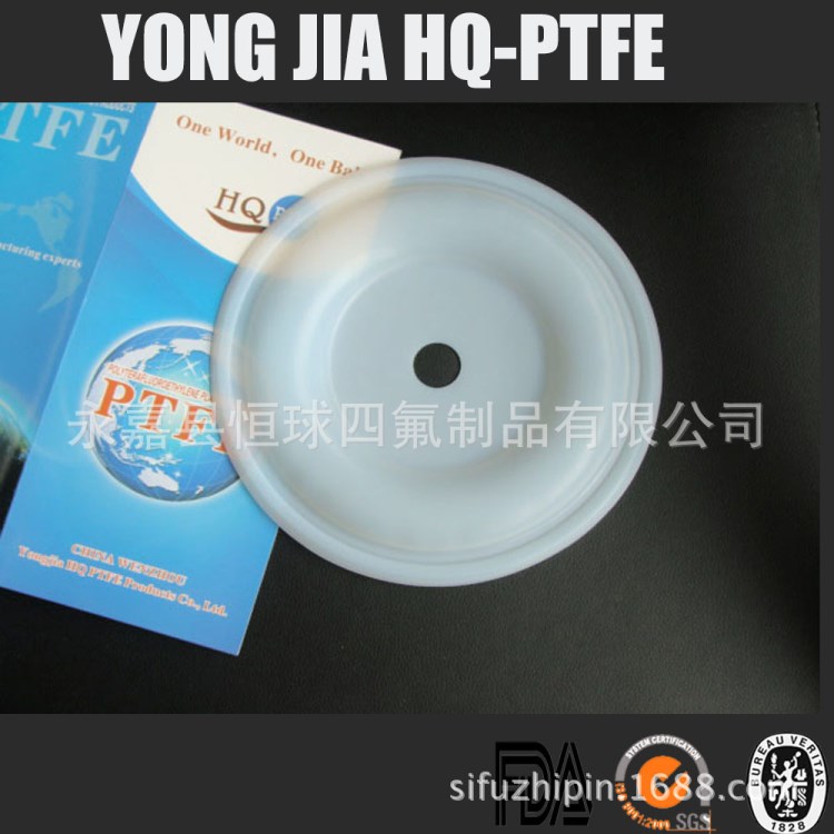 QBY3隔膜片 泵阀配件计量泵隔膜片PTFE特富龙片塑料片OEM