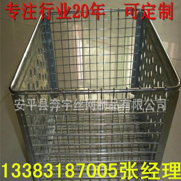 厂家生产 304 316 316L 材质不锈钢金属消毒筐 消毒清洗网篮 可定