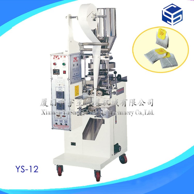 双囊袋泡茶包装机 双袋袋泡茶包装机 药茶包装机YS-12