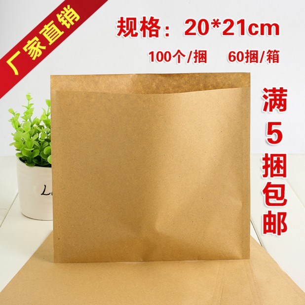 牛皮纸袋 防油 公婆饼包装袋 环保空白食品纸袋 20*21cm