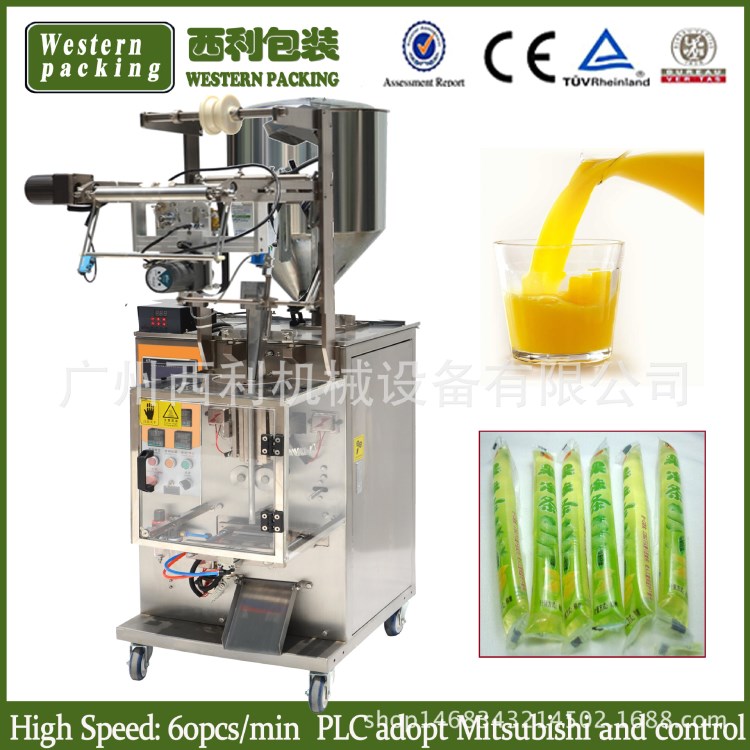 液体条状果冻包装机 液体酱料包包装机 液体长条背封包装机