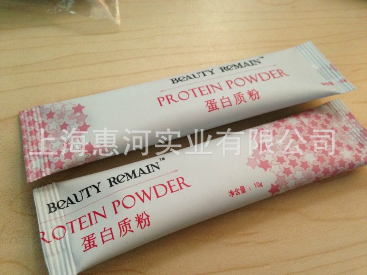 供应粉剂包装机 胶原蛋白粉包装机 豆奶粉包装机 豆桨粉包装机