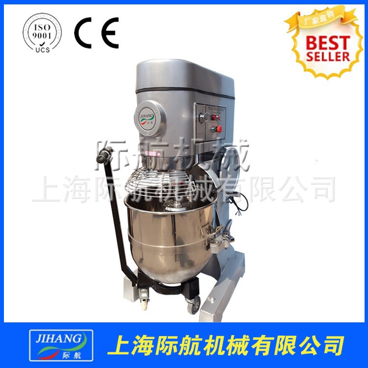 多功能打蛋机  食品搅拌机60L  搅面机 打奶油机上海际航