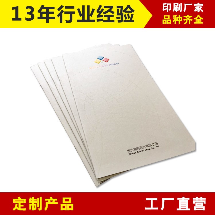 宣传单张 折页印刷 各类商务制品印刷 文件夹印刷 色卡印刷加工