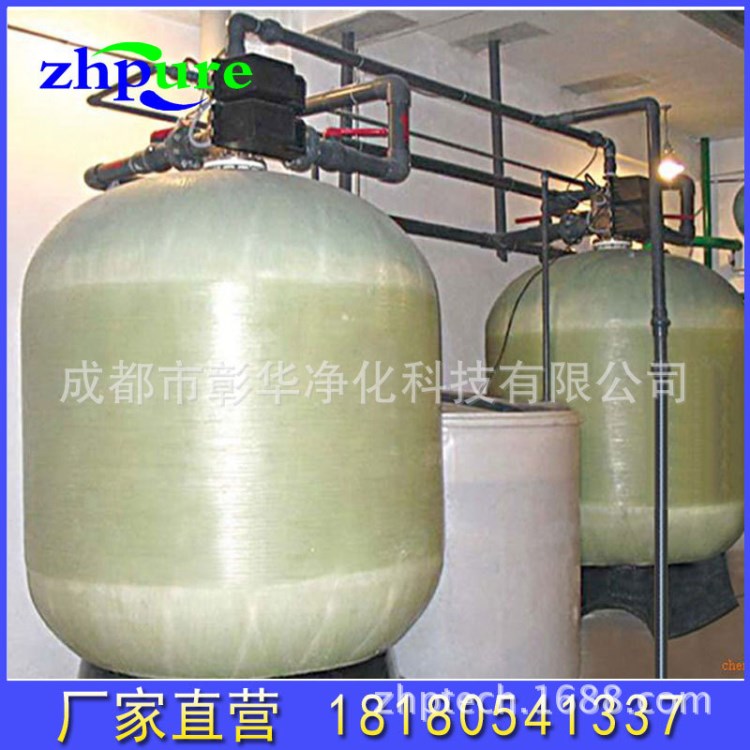 厂家供应定制全自动软水锅炉软水设备一体软水机富莱克软化水设备