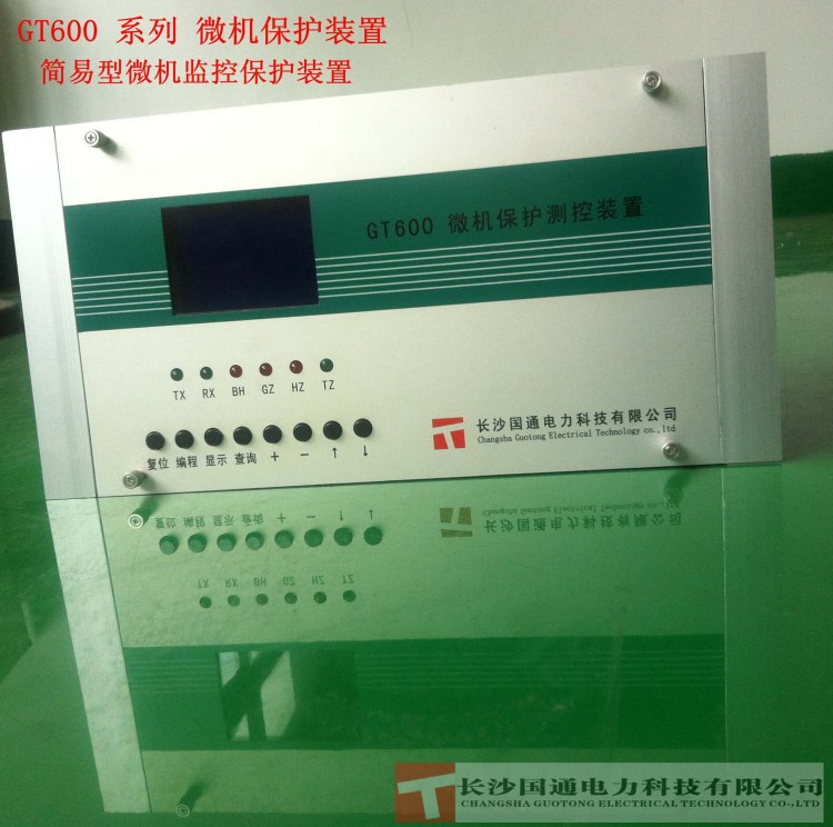 供应  GTC-642数字式继电保护及自动化测控装置/过电流保护装置