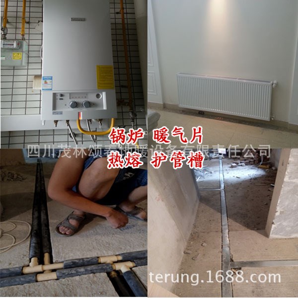 品牌 钢制板式暖气片 水地暖暖气片安装