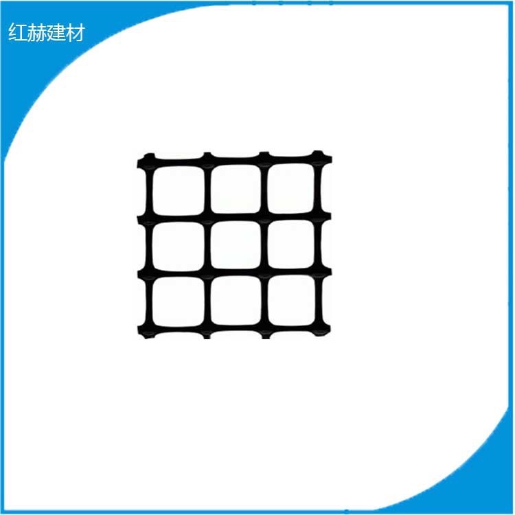 耐高温双向土工格栅 矿用双向拉伸塑料土工格栅价格实惠欢迎选购