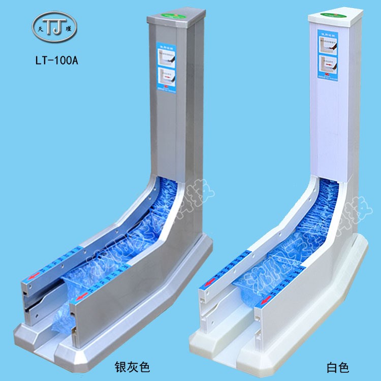 拖拉式鞋套机 拉套型鞋套机 连续型鞋套机 自动鞋套机