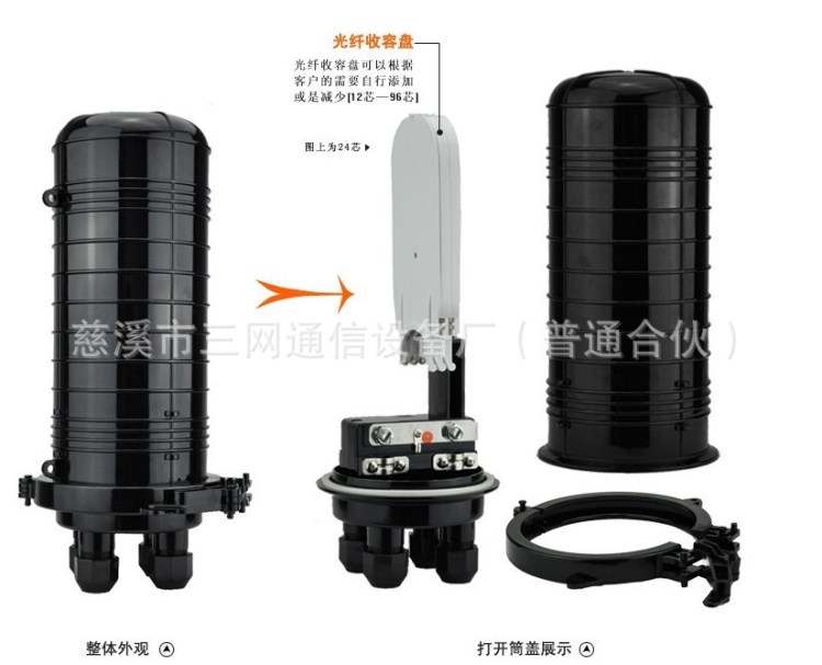 光缆接头盒（炮筒式光缆接续包 立式光缆接续盒）