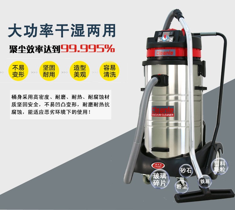 上海厂家工业吸尘器 大功率车间吸粉尘干湿两吸尘器车库吸水机