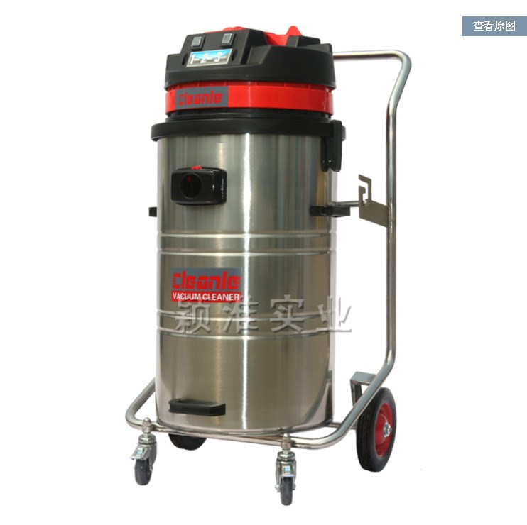物流仓储 不锈钢吸尘器 洁乐美GS-2078B大功率吸尘器 吸尘吸灰