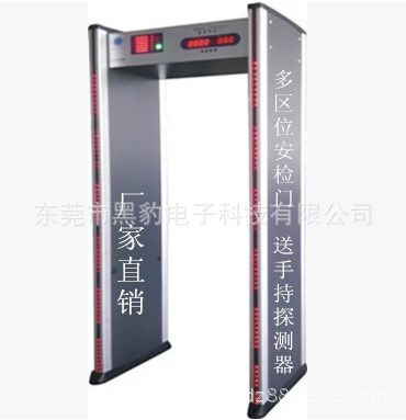 批发金属探测门 带灯装置金属安检门 会展金属探测门
