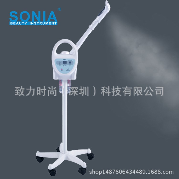 SONIA热喷机可调力度 H-1106喷雾机纳米蒸脸器  喷雾仪器蒸汽喷雾