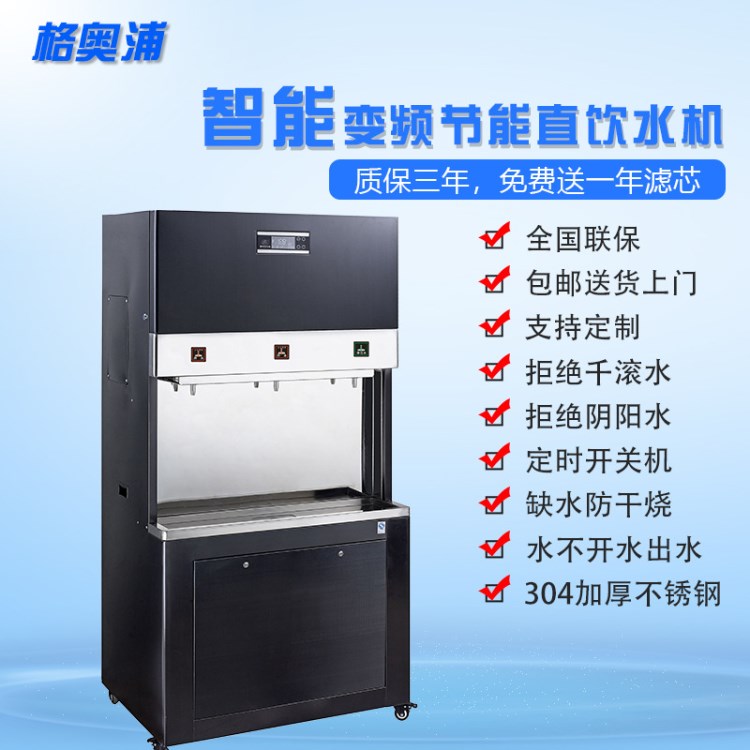 工厂车间用电开水器120L商用不锈钢全自动智能开水机12KW厂家直销