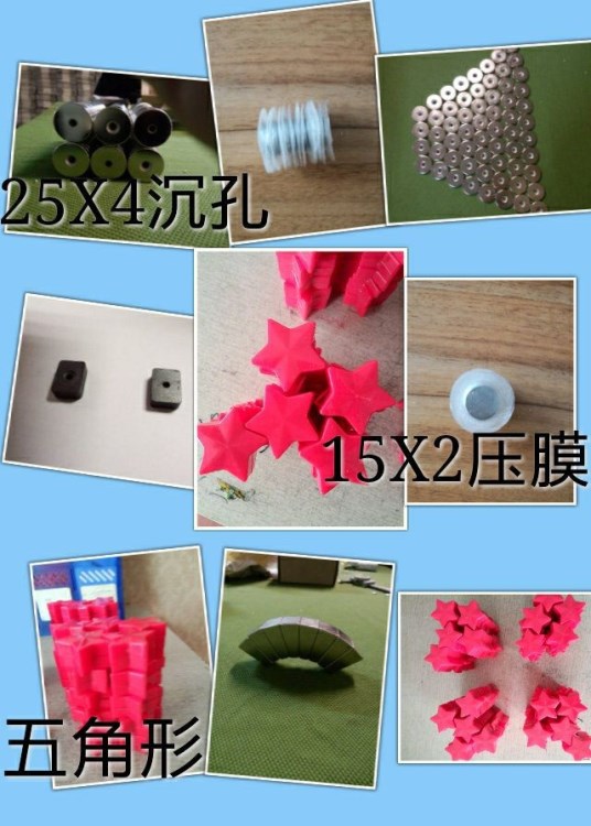 【厂家直销】性强力磁铁 固定电脑磁铁 衣服磁铁扣 规格不限