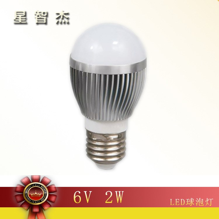 6V 2W LED球泡灯 e27节能灯 车铝球泡灯 正白暖白 led灯泡