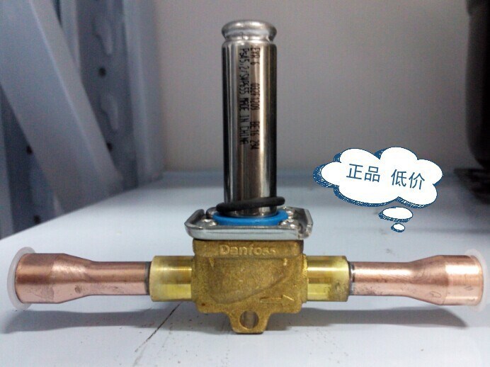丹佛斯电磁阀-阀体 EVR10 032F1217 4分焊口 &phi;12