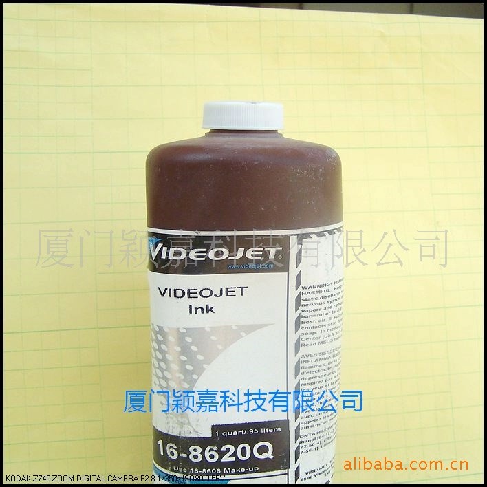 Videojet16-8620Q油墨，伟迪捷墨水，伟迪捷8620