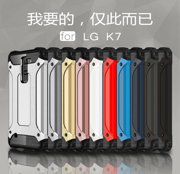 厂家直销LG K7 金刚铁甲保护壳TPU+pc盔甲 防摔手机壳 外贸款式