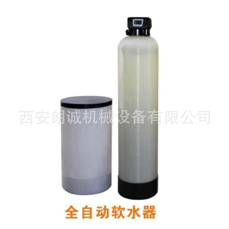 全自动软水器 软水设备 HB 海博系列 品牌 品质