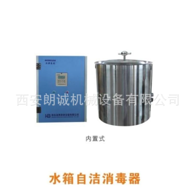 水箱自洁消毒器 HB海博环保 品牌 品质保障