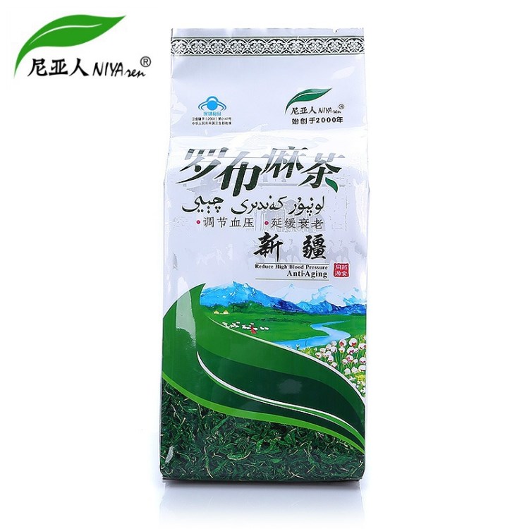 尼亚人牌罗布麻茶 3g/袋*80袋 24袋/箱  批发联系掌柜议价