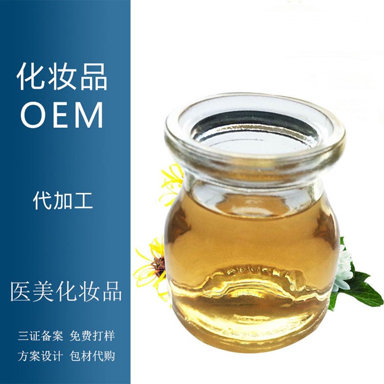 中药祛痘精华液痘印修复痤疮青春痘原液草本植物面部精华oem加工