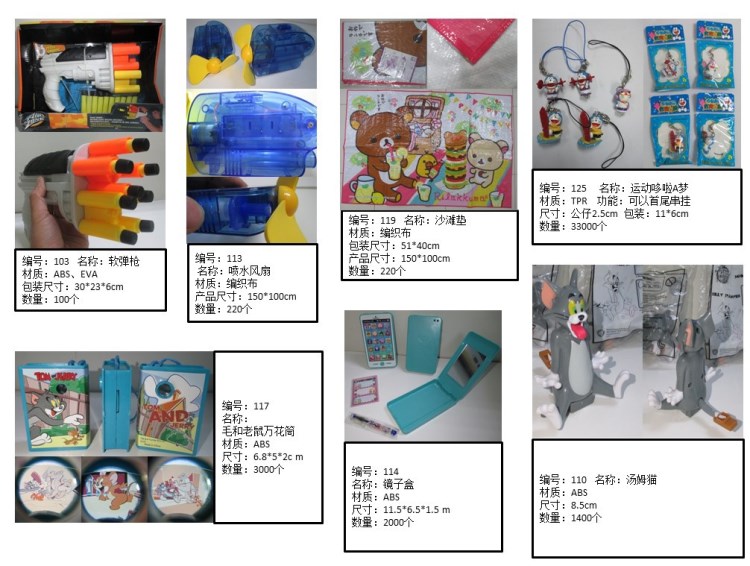 加工生产玩具礼品餐具筷子碗野餐垫公仔文具盒铅笔出口品质