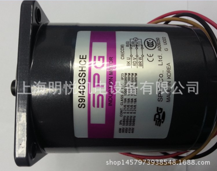 S9I40GSHCE SPG感应电机40W 韩国SPG电机 380V 50HZ 韩国原装