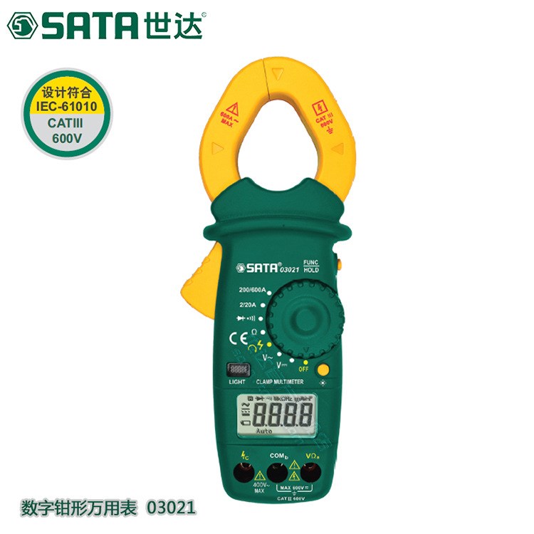 世达工具数显钳形万用表 多功能交直流表电压电工维修钳形表03021