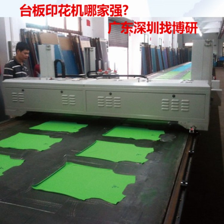 厂家生产供应 工艺品印花机 织带丝印机 转移印丝印机 质量