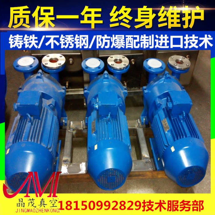 厦门包装抽真空设备2BV2060水环真空泵1.1kw福建福州