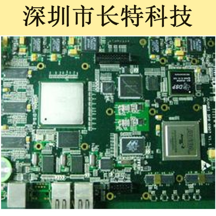 PCB打样 电路板制作 加急 印刷线路板加工 双面 四层板 批量生产