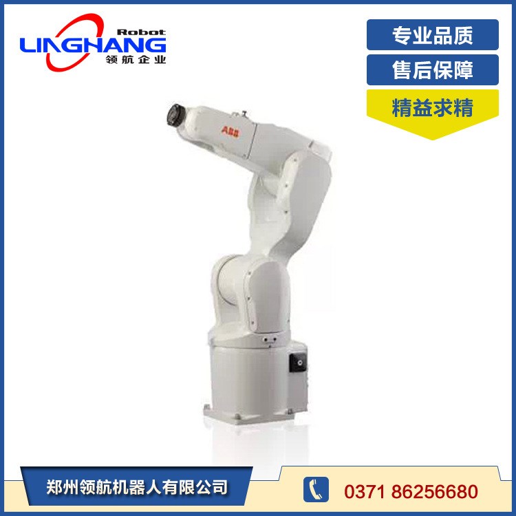 供应工业搬运小型灵活机器人ABBabb ir1200