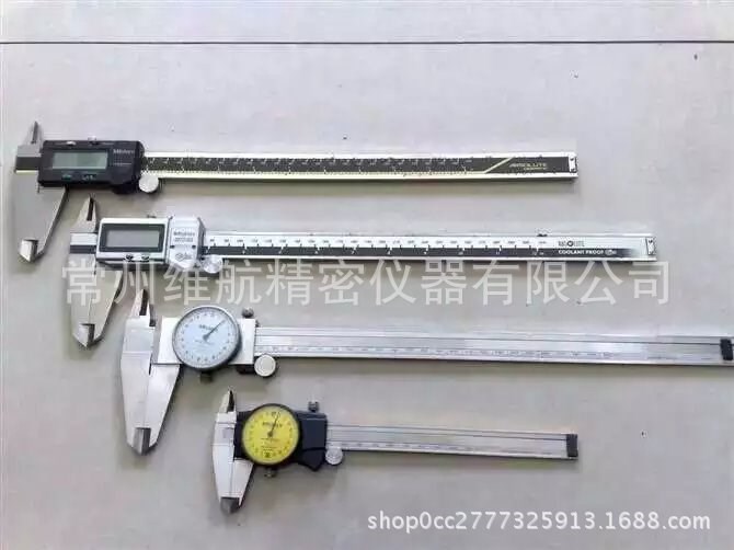 常州维航精密仪器代理日本三丰量具：数显卡尺0-200MM