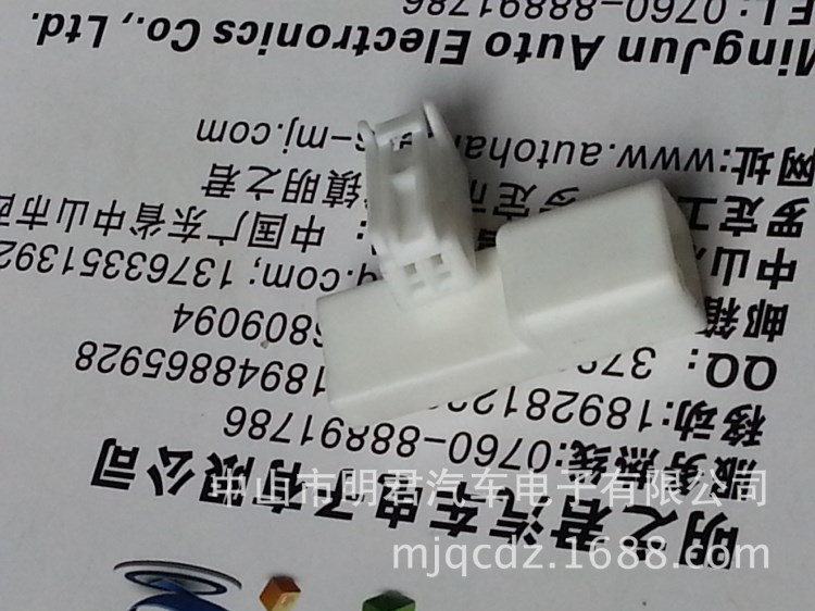 3TKA02FW/3TKA02MW台湾胡连2孔汽车连接器