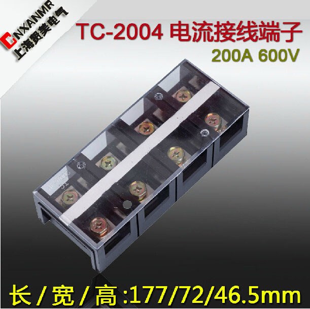 TC-2004固定式大电流接线端子.接线排.板 (200A.4P)接线柱 接线器