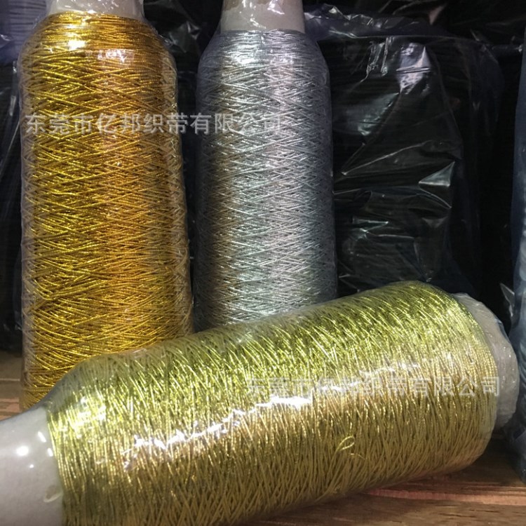 吊牌绳0.8mm弹力绳橡筋金丝 银丝 胶丝银色吊牌松紧绳橡筋绳