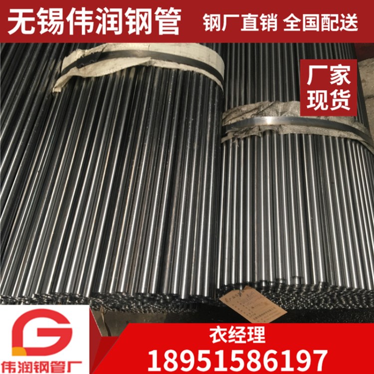 精密钢管 20#精密小口径钢管 光亮钢管 厚壁精扎大口径无缝钢管