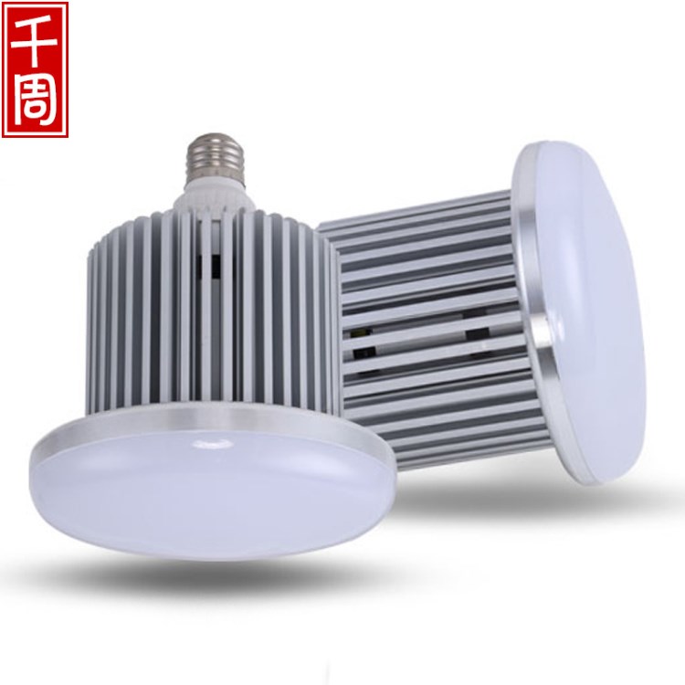 大功率led球泡灯50w100W150W节能灯泡 E27蘑菇灯厂家直销