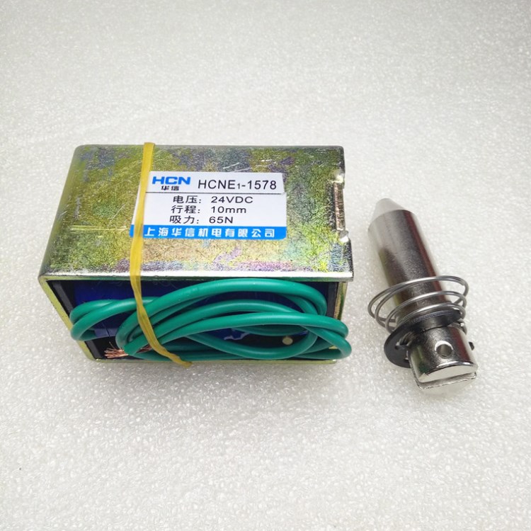 HCNE1-1578 直流框架式电磁铁 吸入式 推拉式 DC12V 24V 华信机电