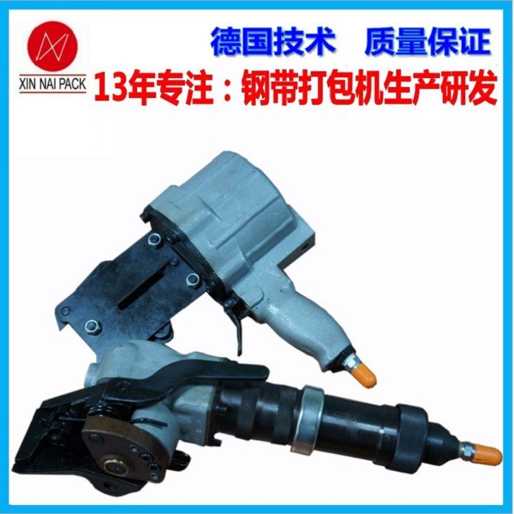 气动拉紧机 KZL-32  气动钢带拉紧机 手提式 方便